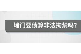 沙河如果欠债的人消失了怎么查找，专业讨债公司的找人方法